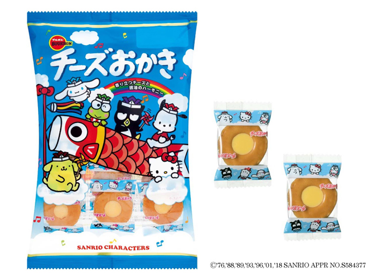 チーズおかきこどもの日（サンリオ）