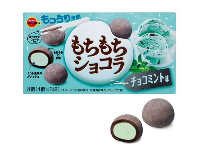 もちもちショコラチョコミント味