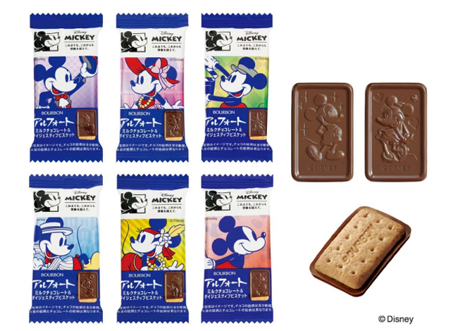 ディズニーアルフォート