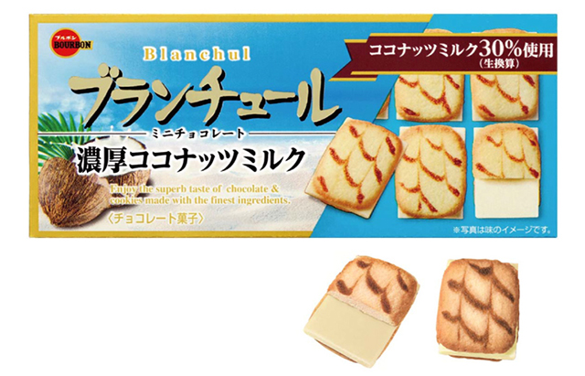 ブランチュールミニチョコレート濃厚ココナッツミルク