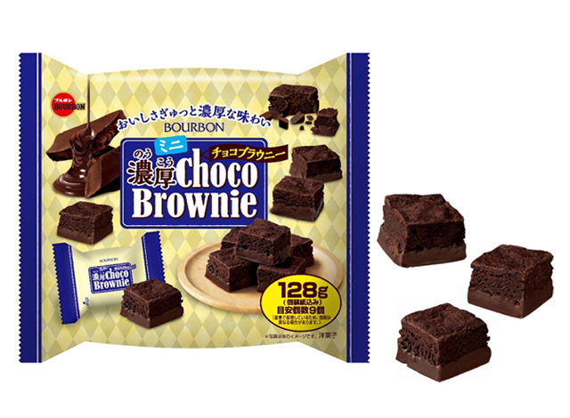 １２８ｇミニ濃厚チョコブラウニー 