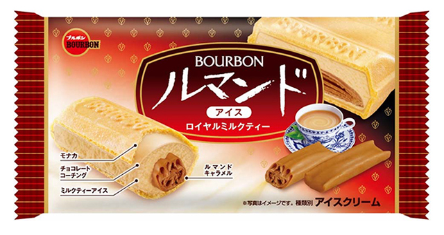 ルマンドアイスロイヤルミルクティー