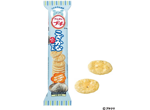 プチこざかなせん