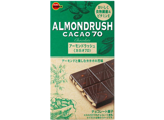アーモンドラッシュカカオ７０