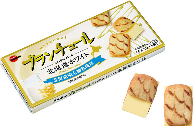 ブランチュールミニチョコレート北海道ホワイト