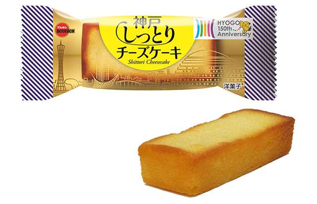 神戸しっとりチーズケーキ