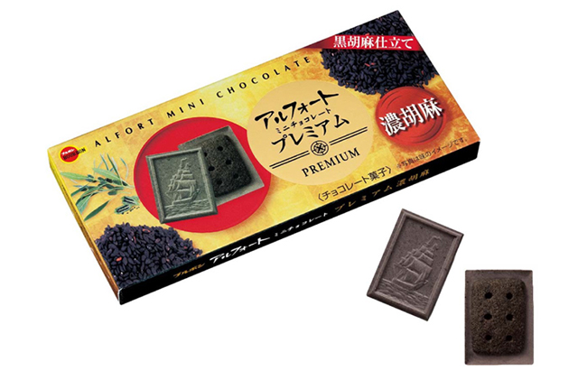 アルフォートミニチョコレートプレミアム濃胡麻
