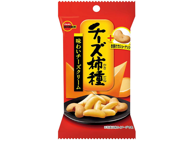 “チーズ柿種”と “チョコ柿種”
