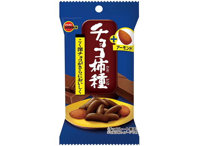 チョコ柿種プラスアーモンド