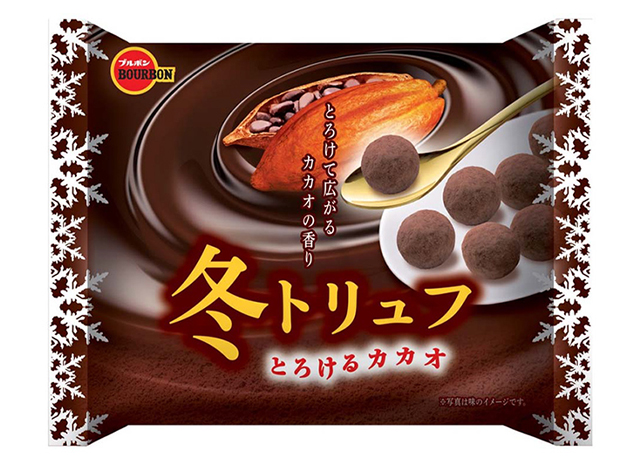 冬トリュフとろけるカカオ