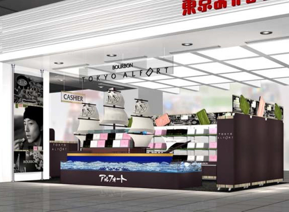 「TOKYO ALFORT by アルフォート」店舗イメージ