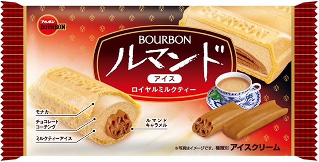 ルマンドアイスミルクティー