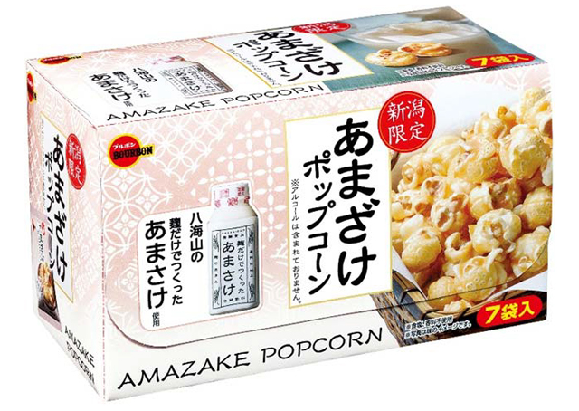 新潟限定あまざけポップコーン