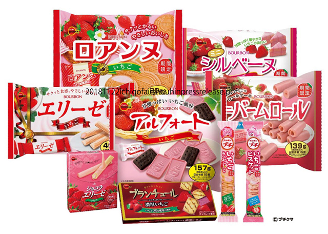 いちごフェア商品