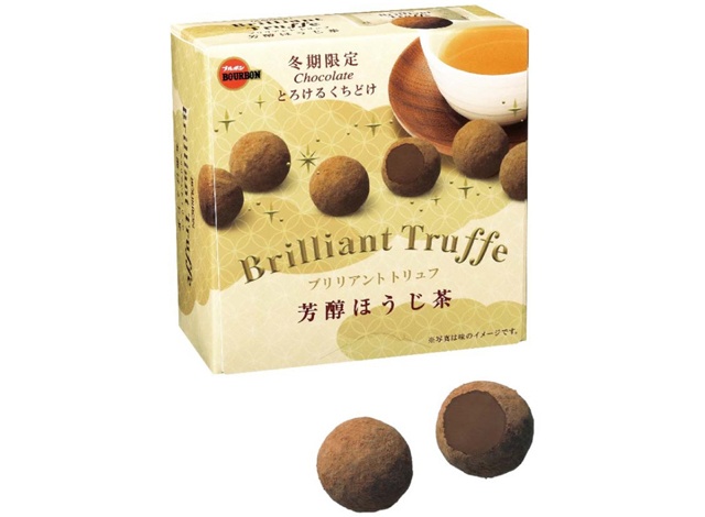 ブリリアントトリュフ