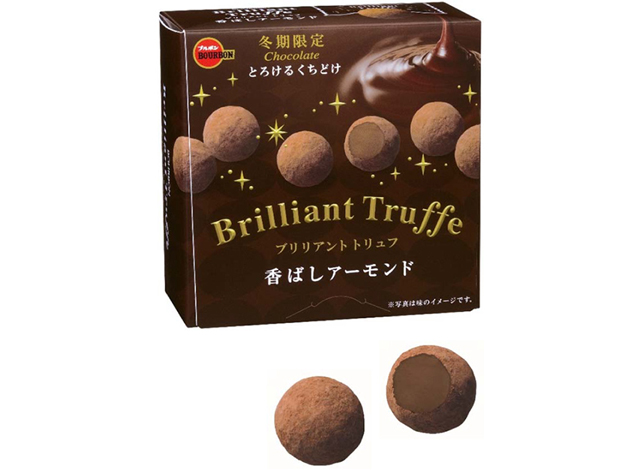 ブリリアントトリュフ香ばしアーモンド