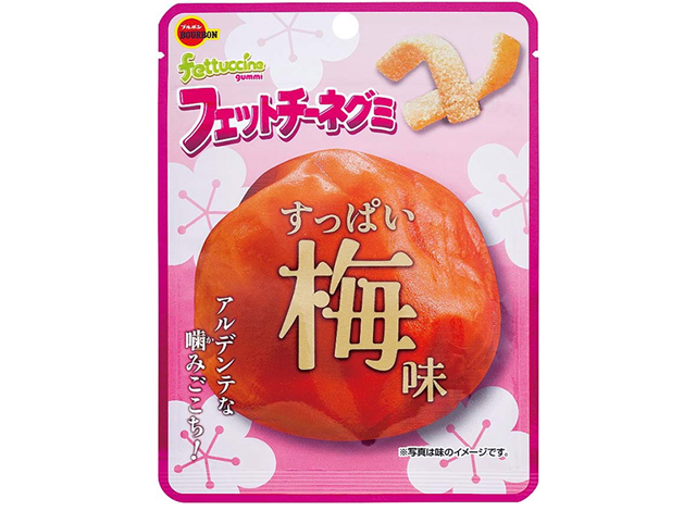 フェットチーネグミすっぱい梅味