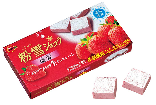 粉雪ショコラ濃苺