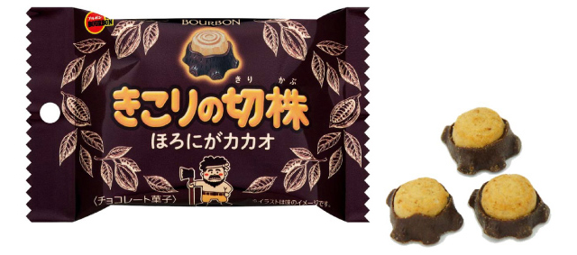 きこりの切株ほろにがカカオ