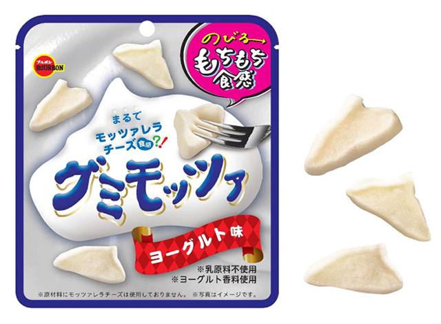 グミモッツァヨーグルト味 