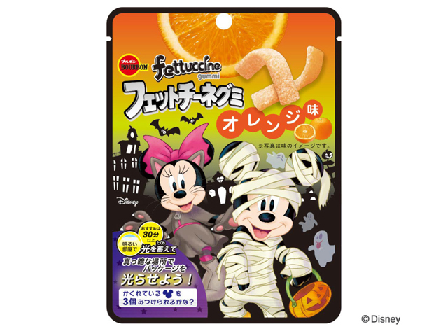 “おうちでも楽しくハロウィン”ハロウィン限定デザイン商品6品を8月25日(火)に期間限定販売！～ 仮装したキャラクターがハロウィンを盛り上げ ...