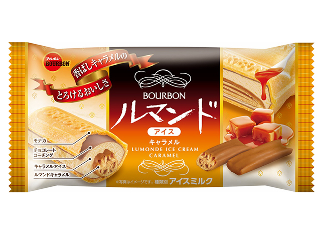 ルマンドアイスキャラメル