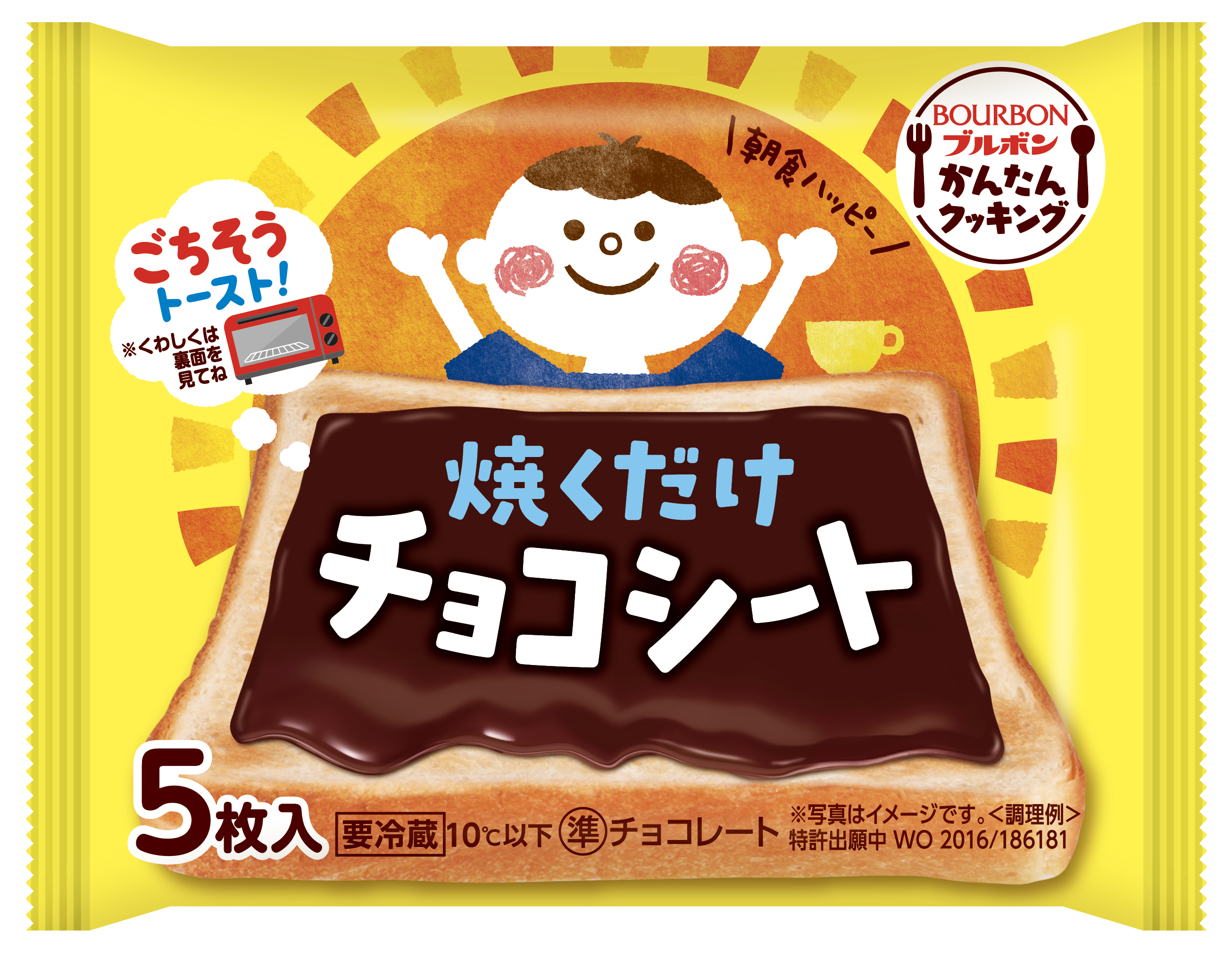 焼くだけチョコシート