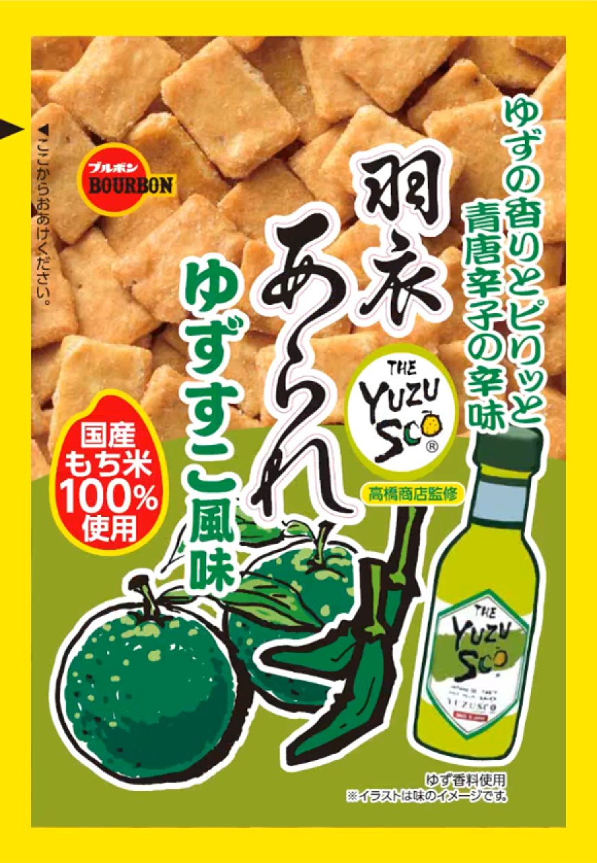 HP羽衣あられゆずすこ風味