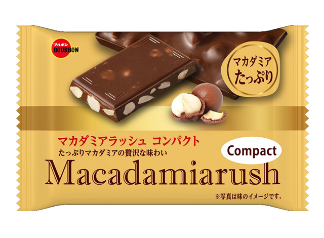 マカダミアラッシュコンパクト