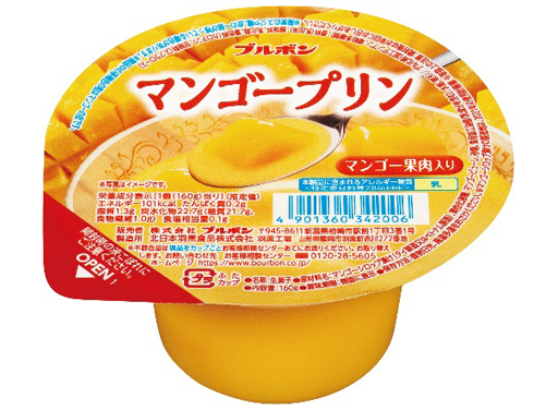 マンゴープリン