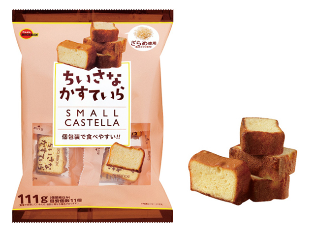 ちいさなかすていら
