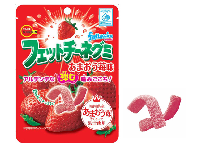 フェットチーネグミあまおう苺味