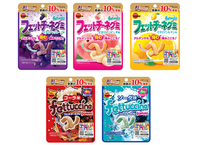 フェットチーネグミシリーズ