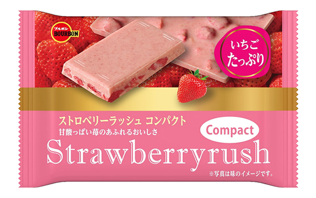 ストロベリーラッシュコンパクト