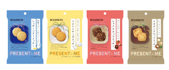「PRESENT for ME」シリーズ