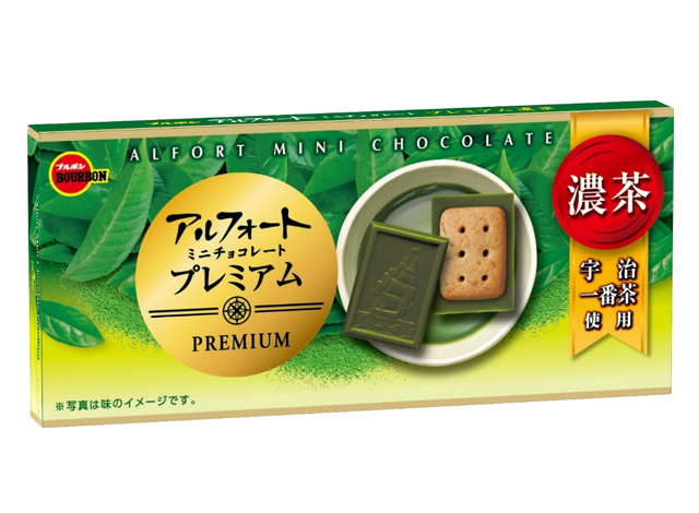 茶会を楽しむような濃茶のアルフォート「アルフォートミニチョコレート