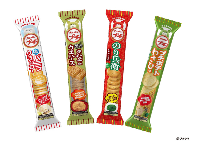 プチシリーズ春の新ラインアップ