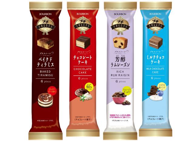 “プチSWEETS”と“プチPRIME”のシリーズ