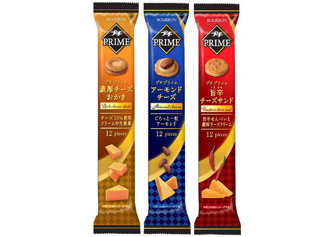 プチＰＲＩＭＥシリーズ