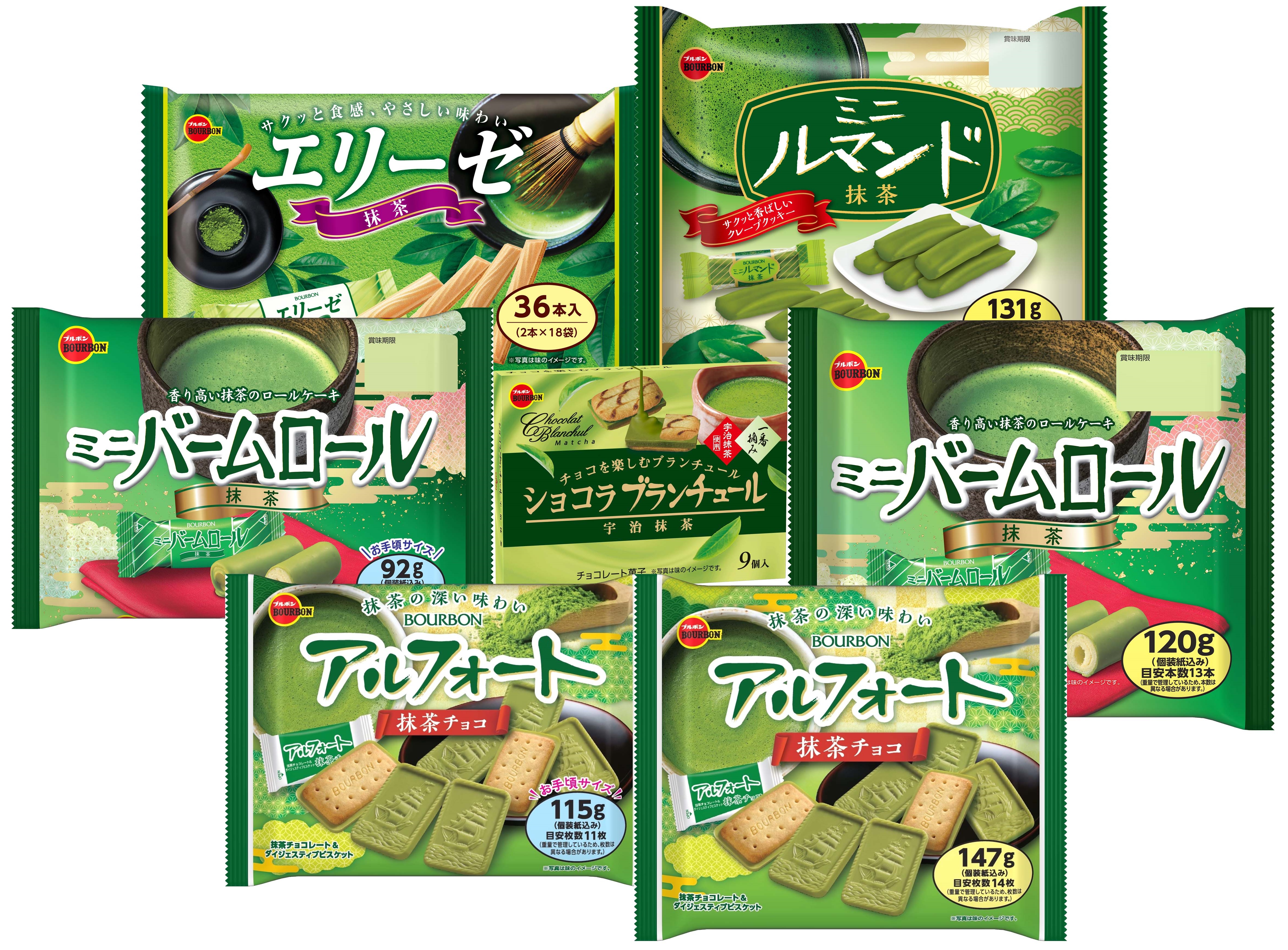 2023.01 抹茶集合