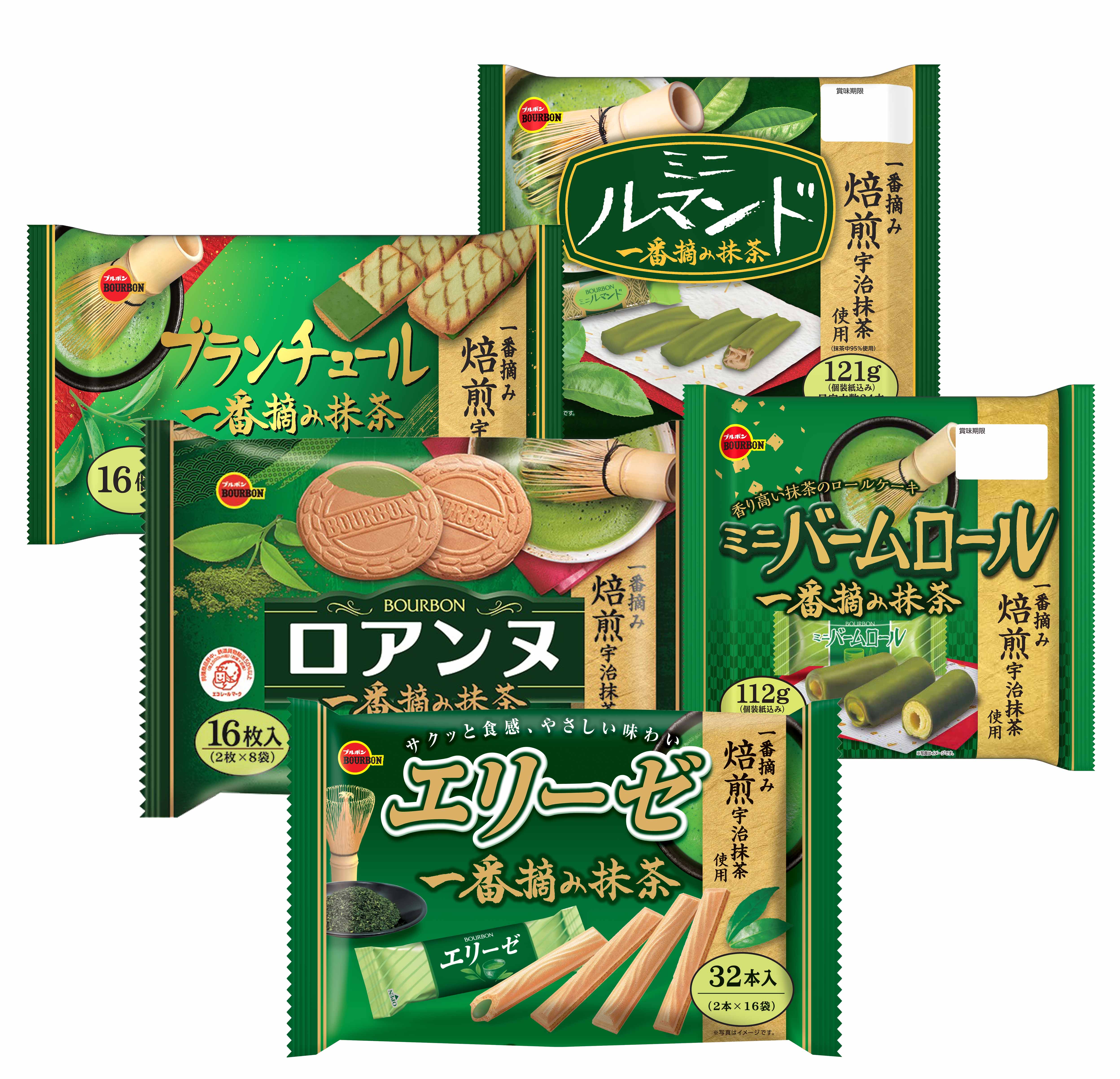 2025.01 抹茶商品集合