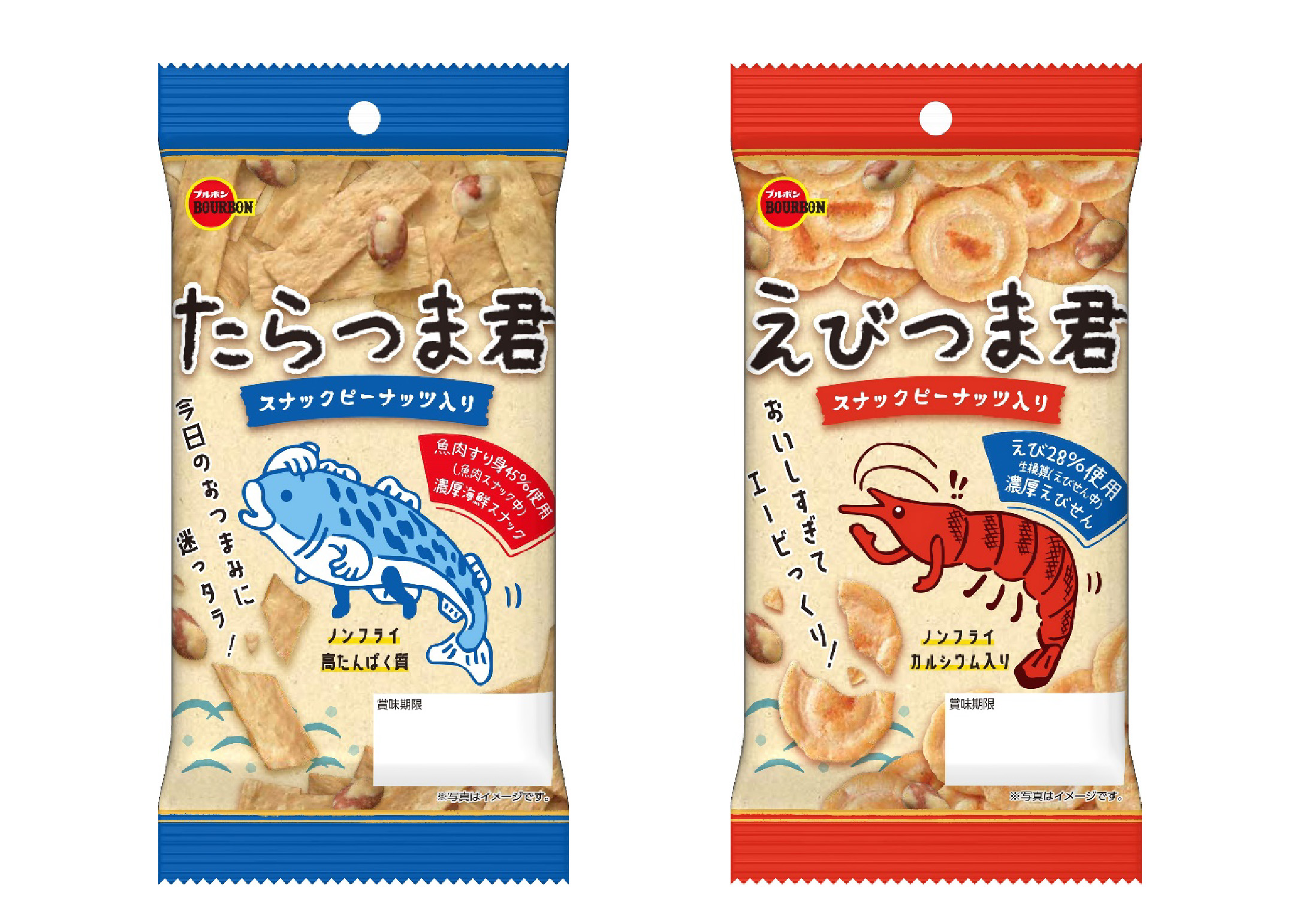 HPおつまみスナック