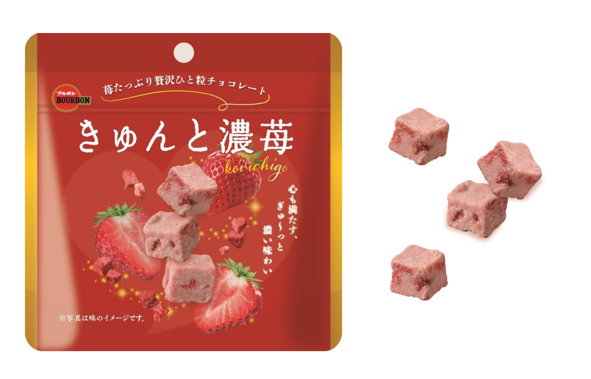HPきゅんと濃苺