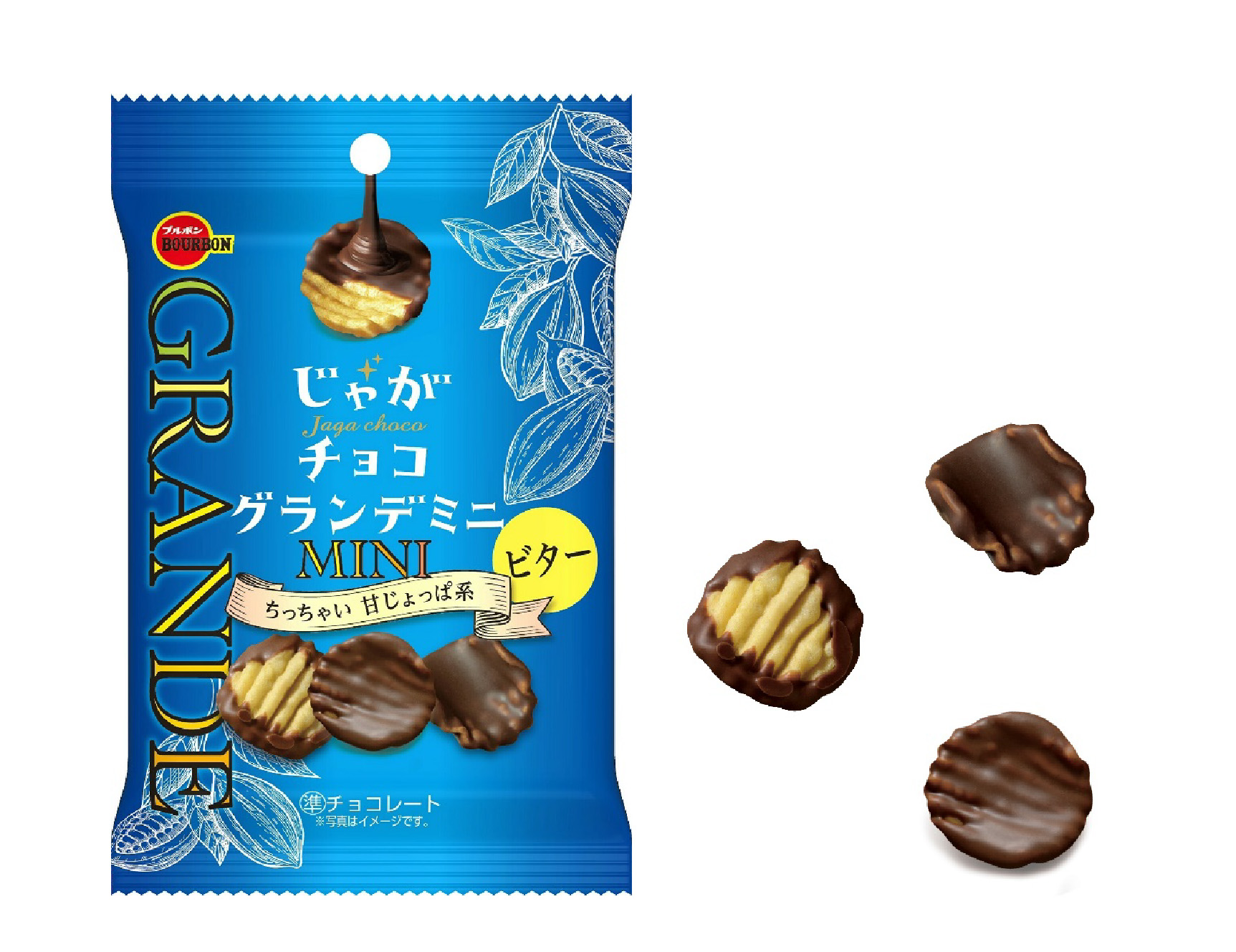 HPじゃがチョコグランデミニビター