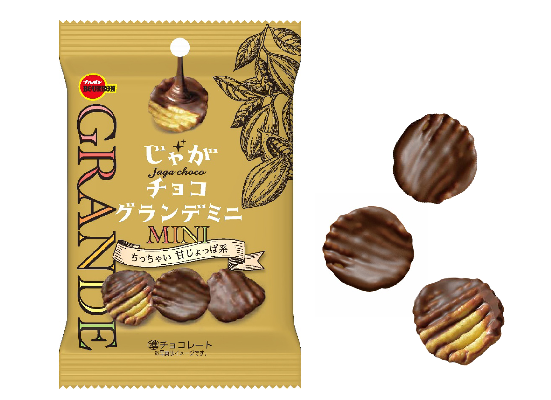 HPじゃがチョコグランデミニ