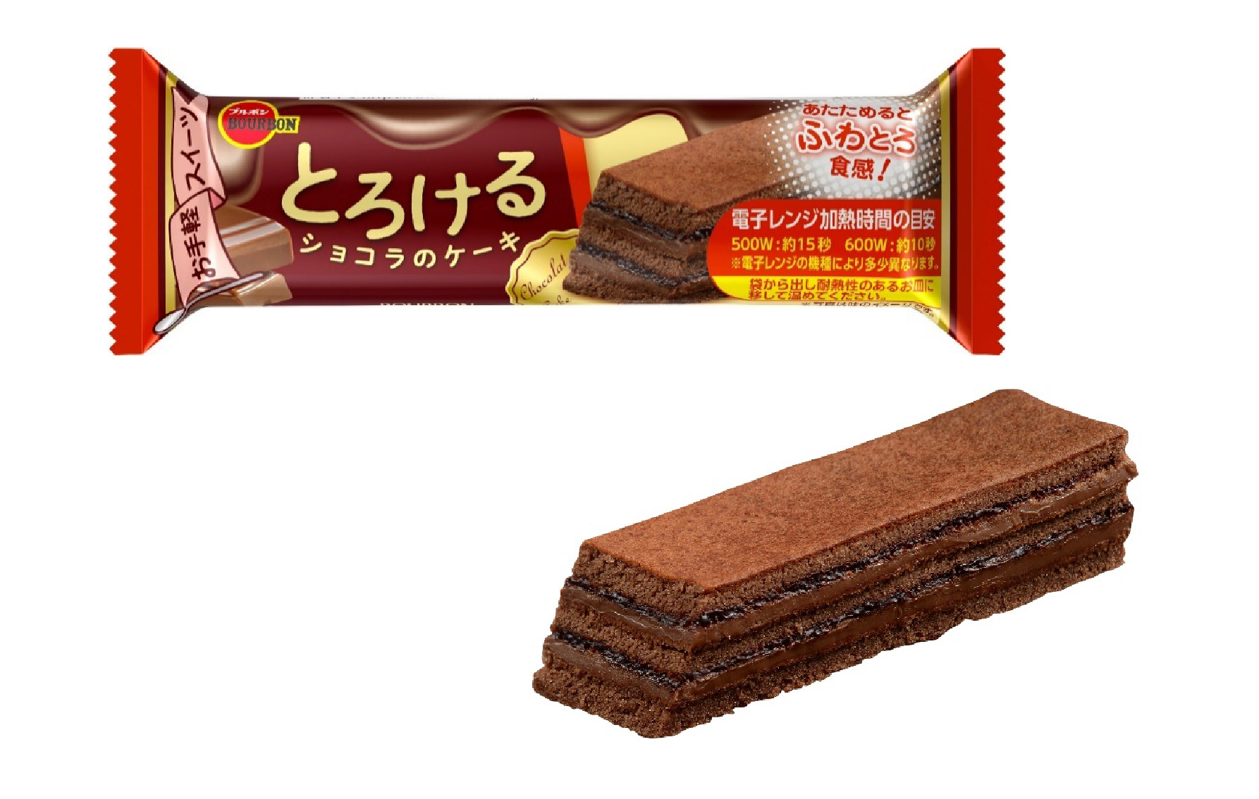 HPとろけるショコラのケーキ
