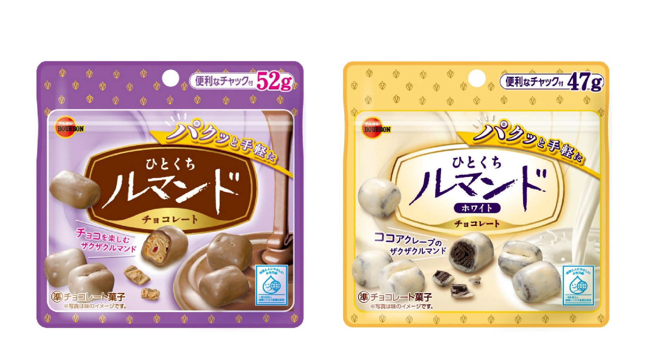 HPひとくちルマンドホワイト