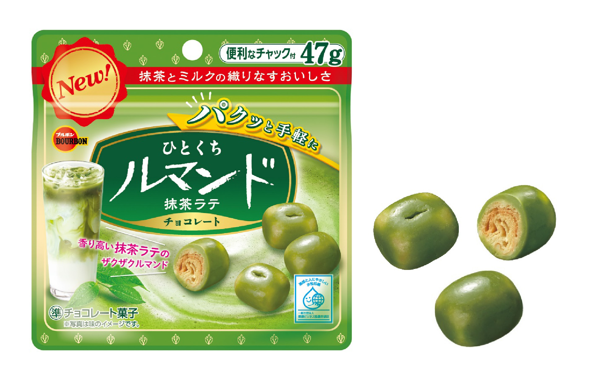 HPひとくちルマンド抹茶ラテ