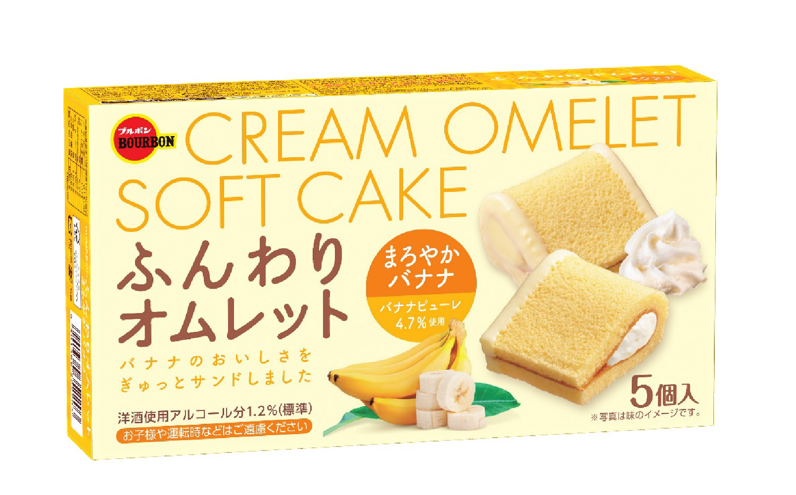 HPふんわりオムレットまろやかバナナ