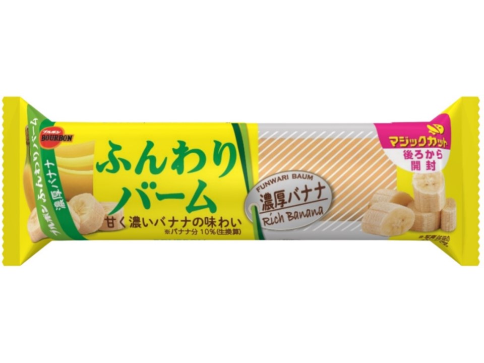 ふんわりバーム濃厚バナナ